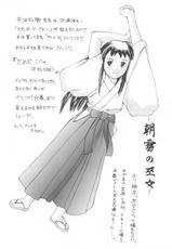 (C62) [Poyopacho] Poyopacho Apollo (Onegai Teacher)-[ぽよぱちょ] Poyopacho Apollo (おねがい☆ティーチャー)