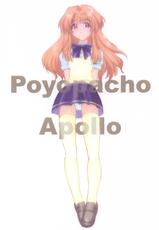 (C62) [Poyopacho] Poyopacho Apollo (Onegai Teacher)-[ぽよぱちょ] Poyopacho Apollo (おねがい☆ティーチャー)