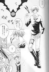 [Pied a terre] HOLIC (D.Gray-man)-