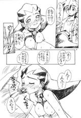 [JACK-O&#039;-LANTERN] URUWASHINO GOMORA SHOUJO-[ぢゃっからんたん] 麗しのゴモラ少女
