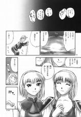 [Hellabunna (Iruma Kamiri)] Giant Comics 18: Danchi Tsuma No Yuwaku (Soul Calibur)-[へらぶな (いるまかみり)] Giant Comics 18: 団地妻の誘惑 (ソウルキャリバー)