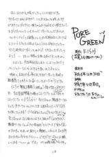[FISH (Minou Rom)] Pure Green (Magic Knights Rayearth)-[FISH (水尾ろむ)] Pure Green (魔法騎士レイアース)