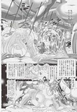 (C72) [Kaki no Boo (Kakinomoto Utamaro)] RANDOM NUDE Vol.6.25 - Talia Gladys (Gundam SEED Destiny)-(C72) [柿ノ房 (柿ノ本歌麿)] RANDOM NUDE Vol.6.25 - Talia Gladys (機動戦士ガンダムSEED DESTINY)