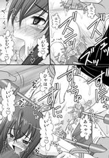 (SC76) [Asanoya (Kittsu)] Rape and tickle test until one loses her sanity (Sora wo Kakeru Shoujo)-(C76) [浅野屋] 精神崩壊までくすぐりまくって陵辱してみるテスト (宇宙をかける少女)