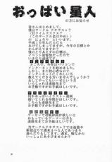 [TIMES SQUARE (Nyorori)] Koushi Bounyuu 2 | High Fat Milk 2 (King of Fighters)-[TIMES SQUARE (にょろり)] 高脂肪乳2 (キング･オブ･ファイターズ)