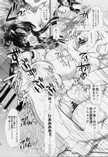 (C76) [Shoujo Gesshoku (Shimao Kazu)] Chichi to Yajuu (Queen&#039;s Blade)-(C76) [少女月蝕 （嶋尾和）] 乳と野獣 (クイーンズブレイド)