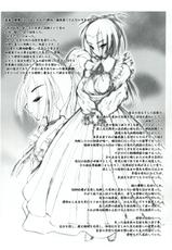 (C65) [STUDIO HUAN (Raidon)] Shinmeikan no Chouki-(C65) [STUDIOふあん (来鈍)] 深瞑館の寵姫