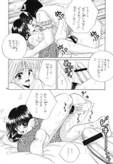 (C60) [Himitsu Shoten (Norimatsu Nanami)] Sai no Pink House Hon (Comic Party)-(C60) [ひみつ書店 (範松那奈美)] 彩のピンクハウスエロ本 (こみっくパーティー)