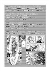 [Macxe's (monmon)] Tokubousentai Dinaranger ~Heroine Kairaku Sennou Keikaku~ Vol.09/10/11 [Digital]-[Macxe's (monmon)] 特防戦隊ダイナレンジャー ～ヒロイン快楽洗脳計画～ 【Vol.09/10/11】 [DL版]