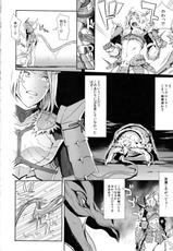 (C80) [B☆STROKE (Hijiki)] Zinogre Hazard (Monster Hunter Portable 3)-(C80) [B☆STROKE (ひじき)] ジンオウハザード (モンスターハンターポータブル3)