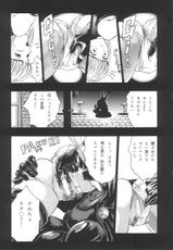 (C57) [2CV.SS (Asagi Yoshimitsu, Ben)] Katura Lady - eye's with psycho 2nd edition (Shadow Lady, I''s))-(C57) [2CV.SS (あさぎよしみつ, Ben)] eye's with psycho 2nd edition (シャドウレディ, I''s)