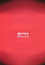 (C81) [Choujikuu Yousai Kachuusha (Denki Shougun)] MEROMERO GIRLS NEW WORLD (One Piece) [Chinese] [mutao019自汉化] [Decensored] [Colorized]-(C81) [超時空要塞カチューシャ(電気将軍)] MEROMERO GIRLS NEW WORLD (ワンピース) [中国翻訳] [無修正] [カラー化]