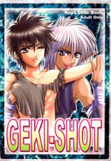 (C64) [Shonen Gekikuukan (Asamura)] GEKI-SHOT Vol. 1-(C64) [少年激空間 (アサムラ)] GEKI-SHOT vol.1