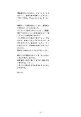 [Teruo Haruo (Kanekiyo Miwa)] IRON ROSE (Yu-Gi-Oh!) [Digital]-[てるおはるお (兼清みわ)] IRON ROSE (遊戯王!) [DL版]
