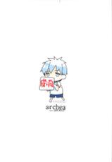 [archea (Sasagawa Nagaru)] Kagami no Erohon (Kuroko no Basuke)-[アーキア (笹川ながる)] 火神くんのえろほん (黒子のバスケ)