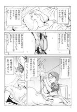(C64) [Skirt Tsuki (keso)] Hangen Kyuusoku no Hazu Nanoni (Mobile Suit Gundam)-(C64) [スカートつき (keso)] 半舷休息のはずなのに… (機動戦士ガンダム)