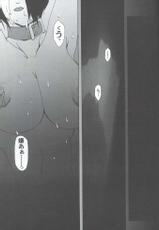 (C61) [BlackBox (Umi Kurage, Fukufukuan)] Da (Final Fantasy X)-(C61) [Black Box (海海月, 福々餡)] 堕 (ファイナルファンタジーX)