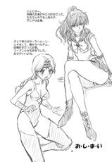 (HaruCC18) [Mitarashi Club (Mitarashi Kousei)] Ami-chan to Issho Mihon (Bishoujo Senshi Sailor Moon)-(HARUCC18) [みたらし倶楽部 (みたらし侯成)] 亜美ちゃんといっしょ見本 (美少女戦士セーラームーン)