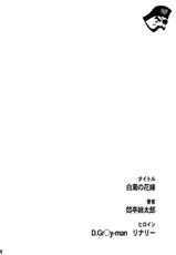 [Modae Tei (Modaetei Anetarou)] Seinen Ero Jump ~Kichiku Ryoujoku Mamonokan Tokushuugou~ (Various) [Digital]-[悶亭 (悶亭姉太郎)] 成年エロジャンプ～鬼畜陵辱・魔物姦特集号～ (よろず) [DL版]