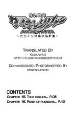 [Macxe's (monmon)] Tokubousentai Dinaranger ~Heroine Kairaku Sennou Keikaku~ Vol.15 [English] [Kusanyagi] [Digital]-[Macxe's (monmon)] 特防戦隊ダイナレンジャー ～ヒロイン快楽洗脳計画～ 【Vol.15】 [英訳] [DL版]