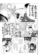 (SC19) [Toko-ya (Kitou En)] Bloody Romance Nichijou Aruiha Heion na Hi 2 (Shin Megami Tensei)-(サンクリ19) [床子屋 (鬼頭えん)] Bloody Romance 日常或いは平穏な日2 (真・女神転生)