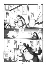 (Fur-st 5) [MONOTRUST (Various)] Ochichi Bon Osuppai-(ふぁーすと5) [モノトラスト (よろず)] 雄乳本 おすっぱい