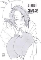(C66) [Gasayabu (Fuyube Rion)] Kinoko Power 6 (Rumble Fish)-(C66) [がさやぶ (冬部李穏)] KINOKO POWER 6 (ザ・ランブルフィッシュ)