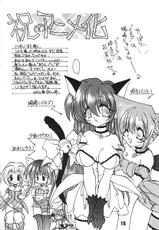 (CR31) [kajura (Honey)] Momoiro Zensen Hatsujou Naka (Comic Party, Tokyo Mew Mew)-(Cレヴォ31) [かじゅら (はにぃ)] 桃色前線発情中 (こみっくパーティー, 東京ミュウミュウ)