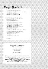 (COMIC1☆7) [abgrund (Saikawa Yusa)] Aijou Koukan Nikki (GJ-bu)-(COMIC1☆7) [abgrund (さいかわゆさ)] あいじょう☆こうかんにっき (GJ部)