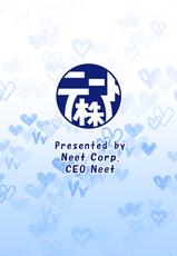 [Neet Corp (CEO Neet)] BeautyBeauty (Smile Precure) [English] [Digital]-[ ニート（株）(ニート社長)] びゅ～てぃびゅ～てぃ (スマイルプリキュア!) [英文] [DL版]