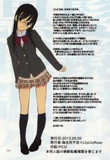 [Lily Lily Rose (Mibu Natsuki, Nakamura Takeshi)] Kurokami x Megane x Seifuku x Shoujo-[Lily Lily Rose (みぶなつき, なかむらたけし)] 黒髪 x 眼鏡x 制服 x 少女