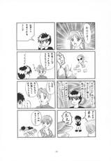 (CR26) [Pretty Clever (CHIE)] no , emi. (With You ~Mitsumete Itai~)-(Cレヴォ26) [Pretty Clever (CHIE)] の、笑み。 (With You ～みつめていたい～)