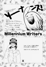 (C59) [Studio Unbalance (Replicant, Fukaya Shunichi)] Koujou Shukka -millennium- (Ah! My Goddess, You're Under Arrest!)-(C59) [すたぢお・あんばらんす (レプリカント, ふかやしゅんいち)] 工場出荷 -millennium- (ああっ女神さまっ, 逮捕しちゃうぞ)