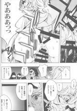 (C82) [PIGGSTAR (Nagoya Shachihachi)] SIGGRAPH (Gundam Unicorn)-(C82) [PIGGSTAR (名古屋鯱八)] SIGGRAPH (ガンダムUC)