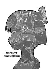 [Eruapo Gundan (Kurabayashi)] Neko Musume Dousei Nikki (Gegege no Kitarou) [Digital]-[エルアポ軍団 (倉林)] ねこ娘同棲日記 (ゲゲゲの鬼太郎) [DL版]