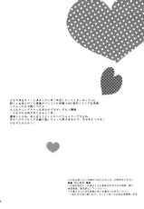 [Katsuobushi (Aida Matsu)] Ame to Muchi x2 (THE IDOLM@STER CINDERELLA GIRLS)-[勝男武士 (英田松)] あめとムチ×2 (アイドルマスターシンデレラガールズ)