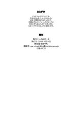 (COMIC1☆7) [Jenoa Cake (TakayaKi)] Mecha Shiko Tenshi de Fudeoro Summer (Chuunibyou Demo Koi ga Shitai!) [Korean]-(COMIC1☆7) [じぇのばけーき (たかやKi)] メチャしこ天使で筆下ろサマー (中二病でも恋がしたい！)