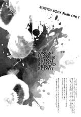 [UNKY (Unko Yoshida)] Wet and Messy (TIGER & BUNNY)-