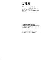 (Boku no Hero) [MICROMACRO, cinnamon (Yamada Sakurako, Macho)] LET'S GO HAVE A DRINK (TIGER & BUNNY) [English] [Harudaki]-(僕のヒーロー) [MICROMACRO、シナモン (ヤマダサクラコ、まちょ)] LET'S GO HAVE A DRINK (TIGER & BUNNY) [英訳]