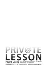 (C83) [Endorphin (Sakura Alta)] Private Lesson (THE IDOLM@STER) [English]-(C83) [Endorphin (桜あるた)] Private Lesson (アイドルマスター) [英訳]