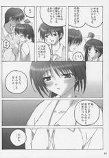 (CR31) [SUGIYA (Sugii Tsukasa)] SisterComplex 4+3.5 (With You ~Mitsumete Itai~)-(Cレヴォ31) [杉屋 (すぎいつかさ)] SisterComplex 4+3.5 (With You ～みつめていたい～)