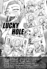 [Yuzuponz] LUCKY HOLE (Dragon Ball Z)-[ゆずぽん酢] LUCKY HOLE (ドラゴンボールZ)