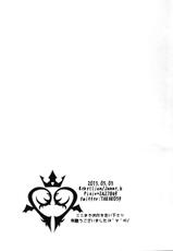 (SUPER22) [Rebellion (Janne Koheiji)] Eren Seme - Eren * Erejan Doku Hon (Shingeki no Kyojin)-(SUPER22) [Rebellion (じゃんぬ小平次)] エレン攻め エレリ＊エレジャン 毒本 (進撃の巨人)