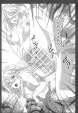 (COMIC1☆7) [HonoHono (Yuki)] Bunshi Sekai No.0086 (Tales of Xillia)-(COMIC1☆7) [HonoHono (癒祈)] 分史世界No.0086 (テイルズシリーズ)