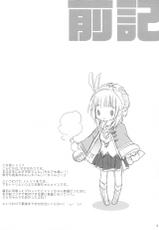 (COMIC1☆7) [KOKIKKO (Sesena Yau)] 2-Shuume no True End (Atelier Totori)-(COMIC1☆7) [KOKIKKO (せせなやう)] 2週目のトゥルーエンド (トトリのアトリエ)