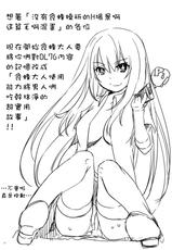 (COMIC1☆7) [Digital Lover (Nakajima Yuka)] D.L. action76 (Toaru Majutsu no Index) [Chinese] [空気系☆漢化]-(COMIC1☆7) [Digital Lover (なかじまゆか)] D.L. action76 (とある魔術の禁書目録) [中国翻訳]