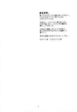 (C83) [Penpengusa Club (Katase Minami)] Toaru Kagaku no Fuuki Iin Soushuuhen 01 (Toaru Kagaku no Railgun) [Chinese] [琉璃神社汉化]-(C83) [ペンペン草くらぶ (カタセミナミ)] とある科学の風紀委員 01 (とある科学の超電磁砲) [中国翻訳] [琉璃神社汉化]
