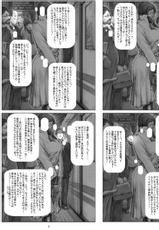 [Noysca] Utsukushii no Shingen Part 6-[Noysca] 美の真眼 第六部