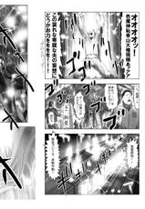 [Noysca] Utsukushii no Shingen Part 6-[Noysca] 美の真眼 第六部