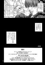 [Ameyama Telegraph (Ameyama Denshin)] Himemiya Aoi no Futanari Counseling-[雨山電信社 (雨山電信)] 姫宮葵のふたなりカウンセリング